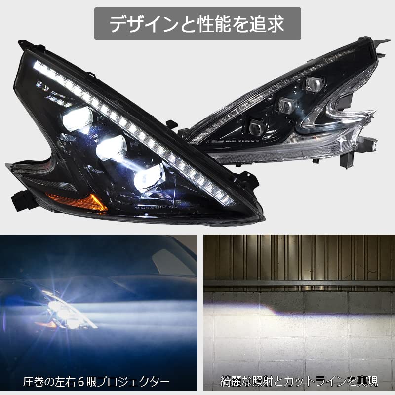 最終お値下げ⭐︎レプシィム　新品未開封✨【みわたら企画】サロペット 楽天市場】Z33 HZ33 フェアレディZ 中期 後期 LED ライン ヘッド